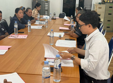 ร่วมประชุมคณะกรรมการดำเนินการ สหกรณ์การเกษตรเสนางคนิคม จำกัด พารามิเตอร์รูปภาพ 2
